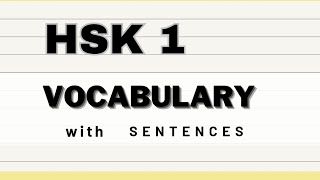 hsk 1 vocabulary with sentences [upl. by Googins]