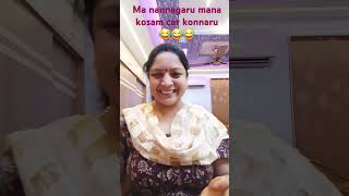 Ma nannagaru mana kosam car konnaru😂😂😂😂😂😂😂 funny vizagsaleem comedy pleasesubscribemychannel [upl. by Marcelia]