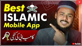 Best Islamic Application  Quran Majeed App  F Guide [upl. by Asiulana664]