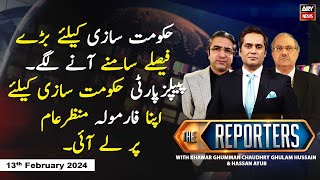 The Reporters  Khawar Ghumman amp Chaudhry Ghulam Hussain  ARY News  13th February 2024 [upl. by Ybsorc3]