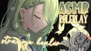 【KU100 ASMR】 Seeking Help From A Strange Healer 👁 Horror Roleplay [upl. by Guthrey]