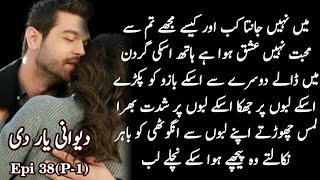 Kazim ny kiya izhar e muhabbat❤Shah Zar amp Ayesha Nikha🔥Deewaniyardiromanticnovelzunairakhan [upl. by Gusty]