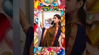 I Explained in Telugu telugushorts telugu movie explained in Telugu shorts [upl. by Fairfield]