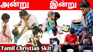 அன்று இன்று  Tamil Christian Skit  family skit drama familydrama family shortfilm old new [upl. by Phip]