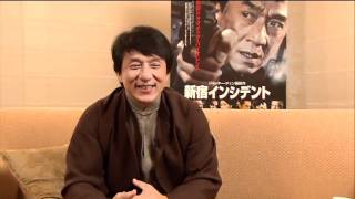 Jackie Chan Shinjuku Incident Japan DVD Announcement [upl. by Funk]