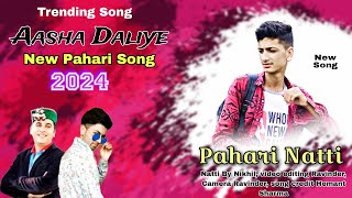 Aasha Daliye Pahari Song  Pahari Song 2024  Hemant Sharma  Pahari Natti 2024  Navya Record [upl. by Anastasie]