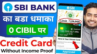 SBI Credit Card Online Apply 2024  SBI Credit Card 2024  How to Apply SBI Credit Card Online [upl. by Elmina]