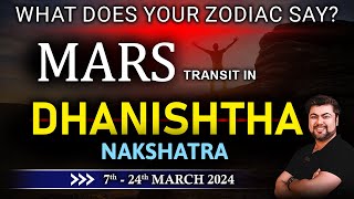 For All Zodiacs  Mars Transit in Dhanishtha Nakshatra  7  24 March 2024  Analysis by Punneit [upl. by Cornwell]