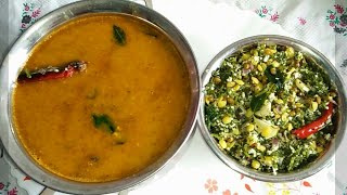 Sabbasige Soppina Bassaru With Palya  Karnataka Style Bassaru with Sapsige Soppina Palya in Kannada [upl. by Yror]