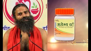 Patanjali Divya Arogya Vati Product by Patanjali Ayurved [upl. by Ahseile]