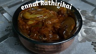 Biryani side dish ennai kathirikai recipe [upl. by Ojeitak]