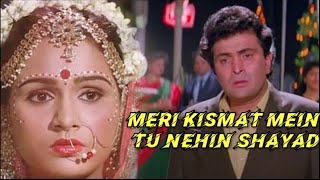 Meri kismat mein tu nahin shayad with LyricsRishi Kapoor PadminiSureshWadkarLataMahamayaMusic [upl. by Kenti903]