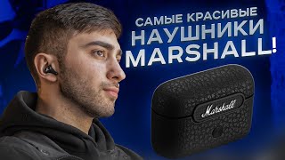 Marshall Motif ANC  Кайф Распаковка Обзор Сравнение с Airpods Pro UNIT [upl. by Ahseikal632]