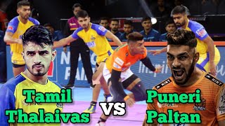 PUNERI PALTAN vs TAMIL THALAIVAS  HIGHLIGHTS  PRO KABADDI SEASON11  PKL2024 HIGHLIGHTS [upl. by Duffy]