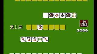 Bishoujo Mahjong Club Famicom Disk System [upl. by Nybbor]