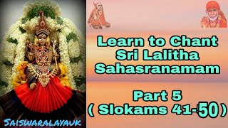 Learn to Chant Lalitha Sahasranamam Part 5 Learning mode [upl. by Steven]