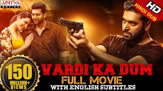 Vardi Ka Dum Adanga Maru Hindi Dubbed Full Movie  Jayam Ravi Raashi Khanna  Karthik Thangavel [upl. by Alli]