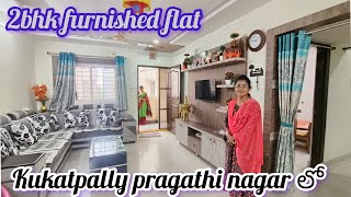 2bhk furnished flat for sale in Hyderabad furnishedflat flatforsale skpropertieshyd [upl. by Satterlee]