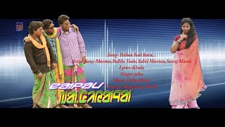 BABON GHATI KODA  NEW SANTALI VIDEO SONG  JOBA  SONY MURMU  BABLU TUDU  SAHIL MURMU  SURAJ MAR [upl. by Glyn]