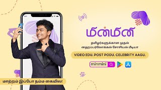 Video Edu Post Podu Celebrity Aagu  Minmini app  30 Seconds [upl. by Eleanore]