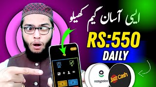 play game and earn 550 Daily New Earning Game 2024  Without Investment  Withdraw Easypaisa [upl. by Coralyn824]