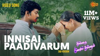 Innisai PaadivarumSad Version  Video Song  Thullatha Manamum Thullum  Thalapathy Vijay  Simran [upl. by Alesram714]