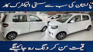 Pakistans Road Prince Electric Car 2024 I Full Review amp Sale Details  Islam Motors vlogs [upl. by Charin414]