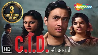 CID 1956 HD  Dev Anand  Shakila  Waheeda Rehman  Bollywood Old Movies [upl. by Healion]