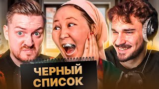 ЧЕРНЫЙ СПИСОК  Как обманывают сервисы уборки офисов [upl. by Agustin484]