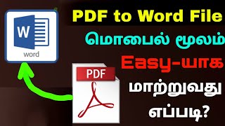 how to convert pdf to word in mobile  convert pdf to word  Tricky world [upl. by Diannne]