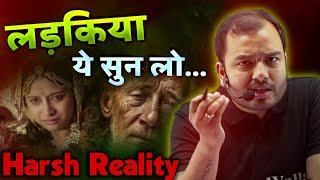 लड़किया ये सुन लो  Harsh Reality 💔 Alakh Sir Honest Talk  18Hr Study Motivation  PhysicsWallah [upl. by Arman553]