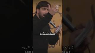 Zulfiqar e Ali as  ذوالفقار علی ع  Sajjad Mohammadi  سجاد محمدی  Ayyam e Fatemiyya [upl. by Dustman]