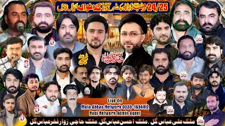 Live Majlis Aza 2425 Rajab Chak No 12715L Gillanwala Mian Channu Khanewal MolaAbbasNetwork [upl. by Yezdnil]