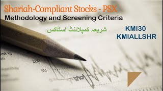 Investing in Shariahcompliant Stock at PSX  Shariah Methodology by AlMeezan  KMI30  KMIALLSHR [upl. by Ashman]