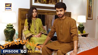 New Baby Baji Ki Bahuwain Episode 60  Promo  Digitally Presented by Sensodyne  ARY Digital [upl. by Amice357]