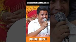 जति हेर्यो हेरम झै लाइरन्छ 😅  new lok dohori  chhatra shahi vs shova karki [upl. by Ngo]