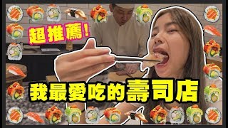 超推薦！我最愛的壽司店！新加坡工作VLOG ft Jianhaotan [upl. by Fergus]