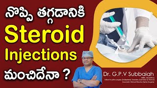 Steroid injections for pain relief advantages amp side effects I steroids I Telugu I Dr Subbaiah [upl. by Merlina934]