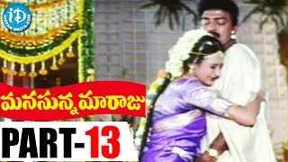 Manasunna Maaraju Full Movie Part 13  Rajasekhar Laya  M Subbaiah  Vandemataram Srinivas [upl. by Lipman121]