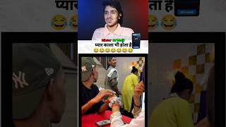 Try not to laugh challenge 🤣 Pt123  Mister Mridulji  shorts memes funnyshorts ytshorts [upl. by Lener]