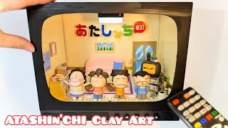 【粘土】テレビの中にタチバナ家作ってみた【あたしンち】 [upl. by Mechelle]