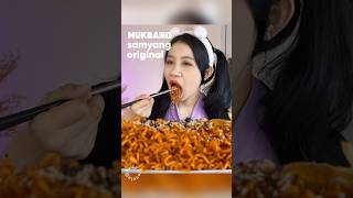 MUKBANG SAMYANG HOT CHICKEN FLAVOUR [upl. by Neenwahs]