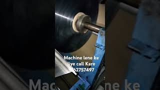 machine lamination 9162757497 call [upl. by Cilurzo832]