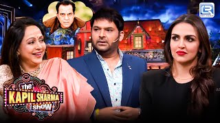 Hema Malini जी ने बताये Dharmendra जी के शरारत भरे किस्से  The Kapil Sharma Show  Latest Comedy HD [upl. by Aenit]