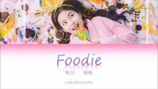 Dumpling Soda 彤彤  Foodie吃货 lyrics Color Coded CHNPINYINENG [upl. by Jp644]