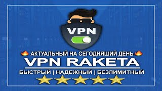 Как подключить Outline VPN Windows Vpn Впн TikTok instagram Netflix Приватность Прокси [upl. by Edris]