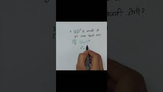 Divisors of a number divisors maths mathstricks shortvideo shorts short [upl. by Ofelia488]