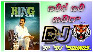 Balira Bali Balira new jagan song in jp dj sounds and lighting donepudi 9966071113 9951043382 [upl. by Hirai]