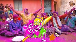 new holi song mola daran de gori wo होरी गीत मोला डारन दे गोरी ओ jalesh [upl. by Robert296]