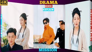 Mission TV Drama Explain Hindi [upl. by Gelb]